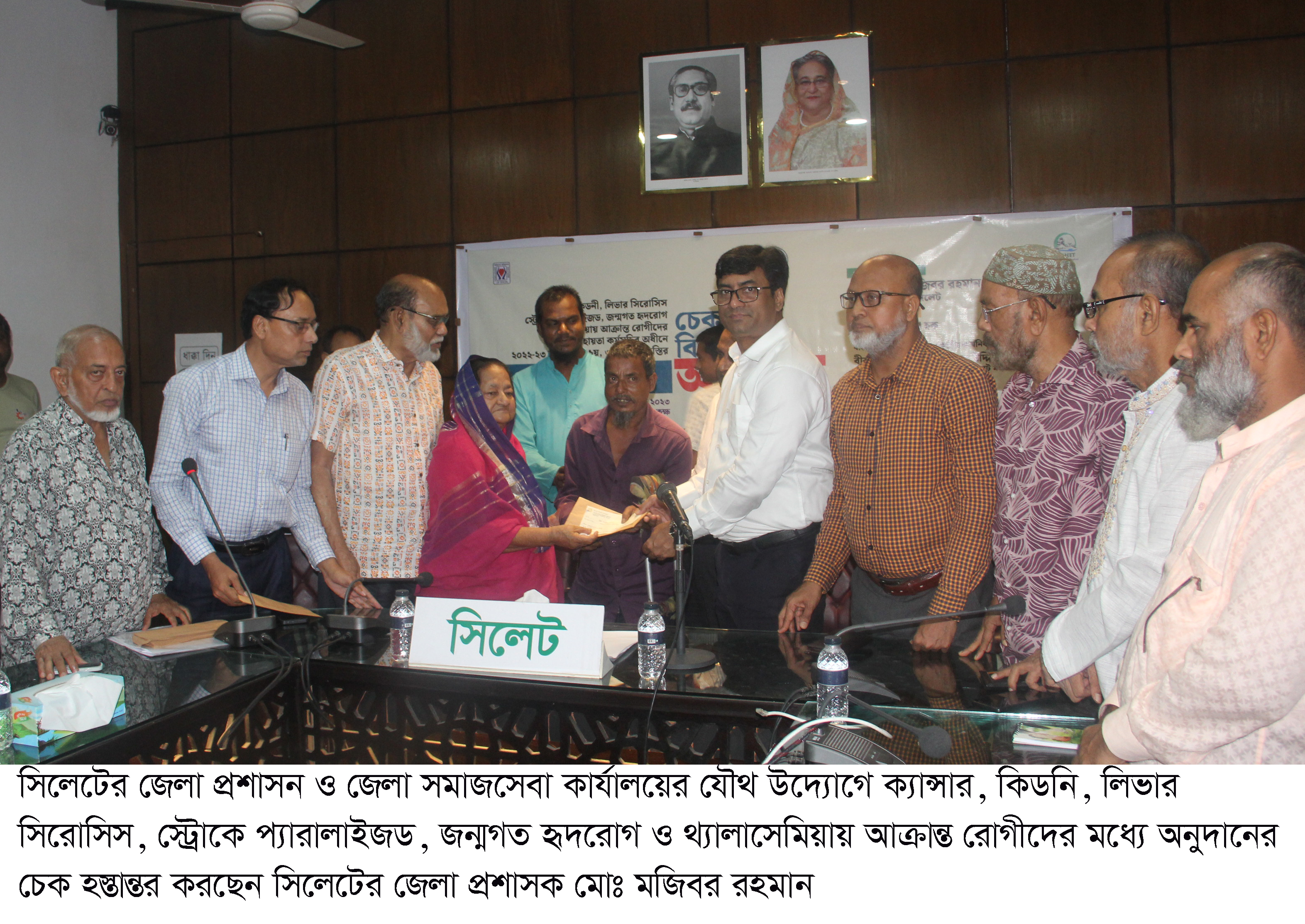 সিলেটের ৫৪৩ জনরোগীকে ২ কোটি ৭১ লক্ষ টাকার অনুদান প্রদান